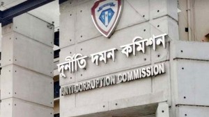 সম্পদ যাচাই হচ্ছে ২৬ ব্যাংকের এমডি ও পরিচালকের