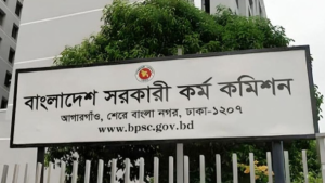 ৪৩তম বিসিএসে বাদ পড়া ১৬২ জনের নামে নতুন গেজেট