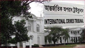 জুলাই অভ্যুত্থান: সরাসরি সম্প্রচার করা যাবে বিচার কার্যক্রম, লাগবে ট্রাইব্যুনালের অনুমতি