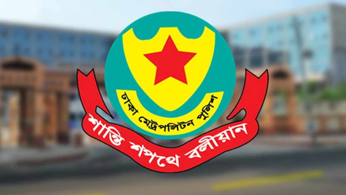 আন্দোলনের নামে সড়ক অবরোধে রাজধানীতে জনভোগান্তি: ডিএমপি আন্দোলনের নামে সড়ক অবরোধে রাজধানীতে জনভোগান্তি: ডিএমপি