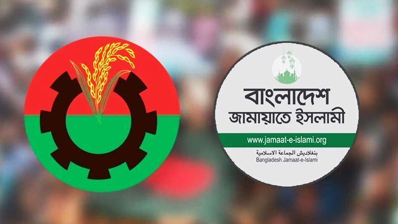 রাজশাহী-১: বিএনপির কোন্দলে প্রাণহানি, বিপর্যস্ত দল, সুবিধায় জামায়াত রাজশাহী-১: বিএনপির কোন্দলে প্রাণহানি, বিপর্যস্ত দল, সুবিধায় জামায়াত