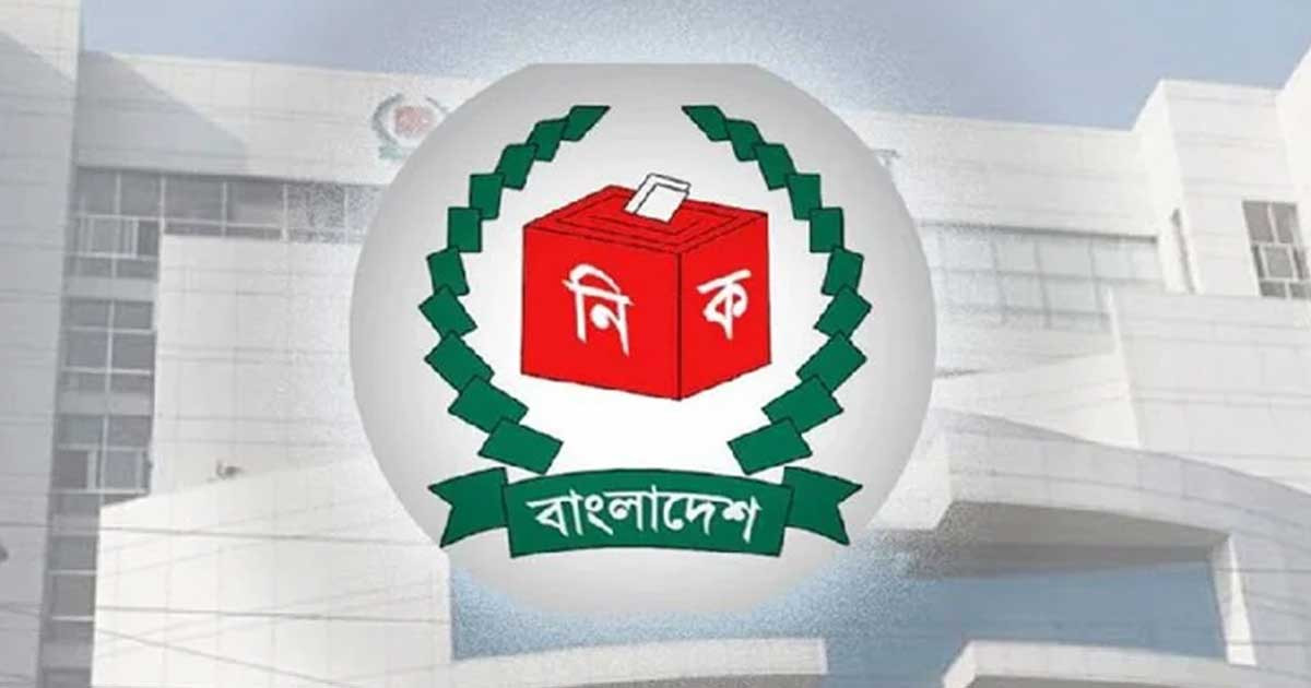 ৬৬ দেশি নির্বাচন পর্যবেক্ষক সংস্থাকে চূড়ান্ত নিবন্ধন দিলো ইসি