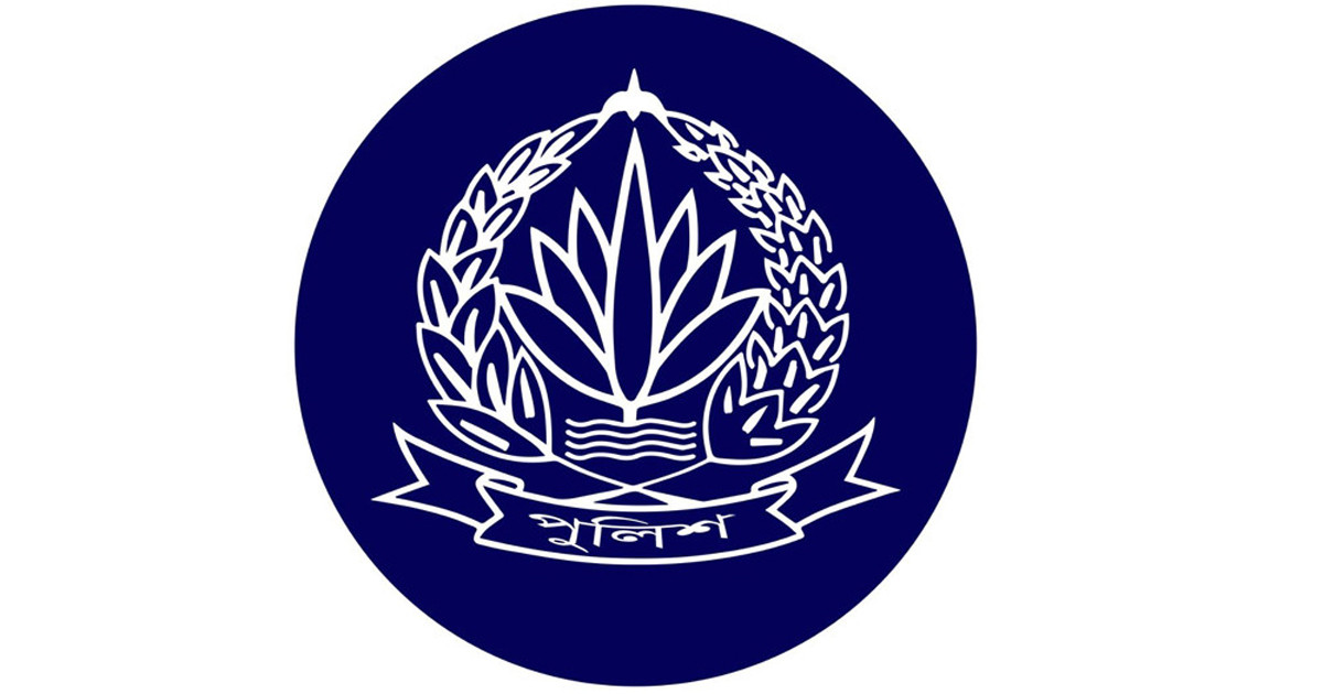 সরকারি কর্মকর্তাদের নাম ব্যবহার করে প্রতারণার চেষ্টা, পুলিশের সতর্কবার্তা