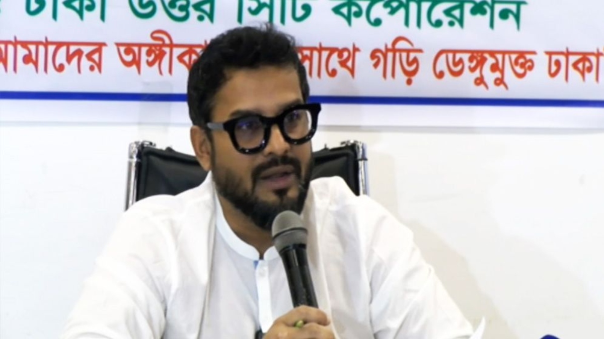 ডেঙ্গুতে ঢাকা উত্তরে মৃত্যুহার কমেছে: ডিএনসিসি প্রশাসক ডেঙ্গুতে ঢাকা উত্তরে মৃত্যুহার কমেছে: ডিএনসিসি প্রশাসক