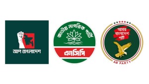 এনসিপি-এবি পার্টিসহ কয়েকটি দলের সমন্বয়ে আসছে নতুন জোট