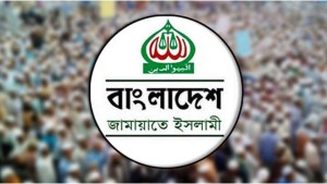 সোমবার নতুন কর্মসূচির ডাক জামায়াতসহ ৮ দলের