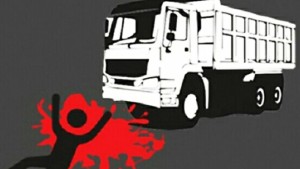 মাছ বিক্রি করার সময় ট্রাকের ধাক্কায় নারীর মৃত্যু মাছ বিক্রি করার সময় ট্রাকের ধাক্কায় নারীর মৃত্যু