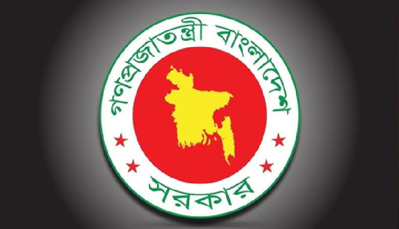 ২০২৬ সালের সরকারি ছুটির তালিকা অনুমোদন