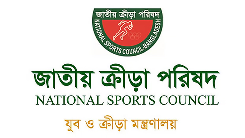 আদম পাচার ও স্বজনপ্রীতি রুখতে ক্রীড়া পরিষদের নতুন নিয়ম আদম পাচার ও স্বজনপ্রীতি রুখতে ক্রীড়া পরিষদের নতুন নিয়ম