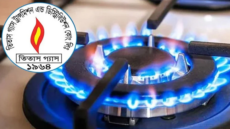শুক্রবার ১৬ ঘণ্টা গ্যাস থাকবে না ঢাকার বহু এলাকায় শুক্রবার ১৬ ঘণ্টা গ্যাস থাকবে না ঢাকার বহু এলাকায়