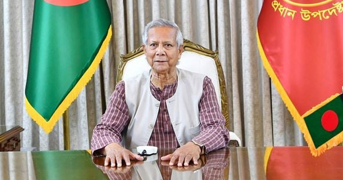 বৈষম্যমুক্ত বাংলাদেশ গড়তে সমবায়ের ভূমিকা অপরিসীম: প্রধান উপদেষ্টা বৈষম্যমুক্ত বাংলাদেশ গড়তে সমবায়ের ভূমিকা অপরিসীম: প্রধান উপদেষ্টা