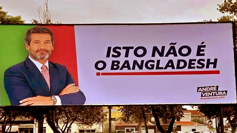 ‘এটা বাংলাদেশ নয়’! পর্তুগালে বর্ণবাদী বিলবোর্ডে তোলপাড়, ক্ষুব্ধ প্রবাসীরা ‘এটা বাংলাদেশ নয়’! পর্তুগালে বর্ণবাদী বিলবোর্ডে তোলপাড়, ক্ষুব্ধ প্রবাসীরা