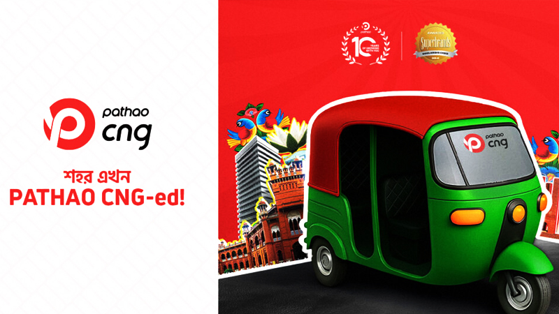 পাঠাও অ্যাপে যুক্ত হলো সিএনজি, থাকছে ক্যাশব্যাক অফার পাঠাও অ্যাপে যুক্ত হলো সিএনজি, থাকছে ক্যাশব্যাক অফার