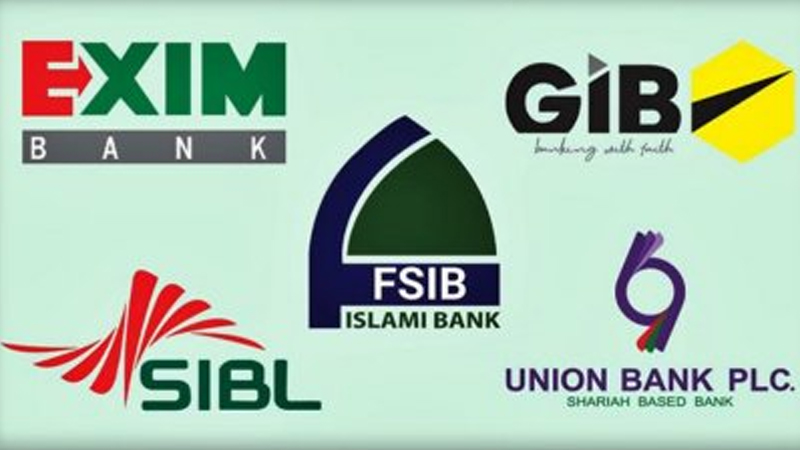 চূড়ান্ত নাম ‘সম্মিলিত ইসলামী ব্যাংক’, ৫ ব্যাংক একীভূতকরণের কাজ শুরু চূড়ান্ত নাম ‘সম্মিলিত ইসলামী ব্যাংক’, ৫ ব্যাংক একীভূতকরণের কাজ শুরু