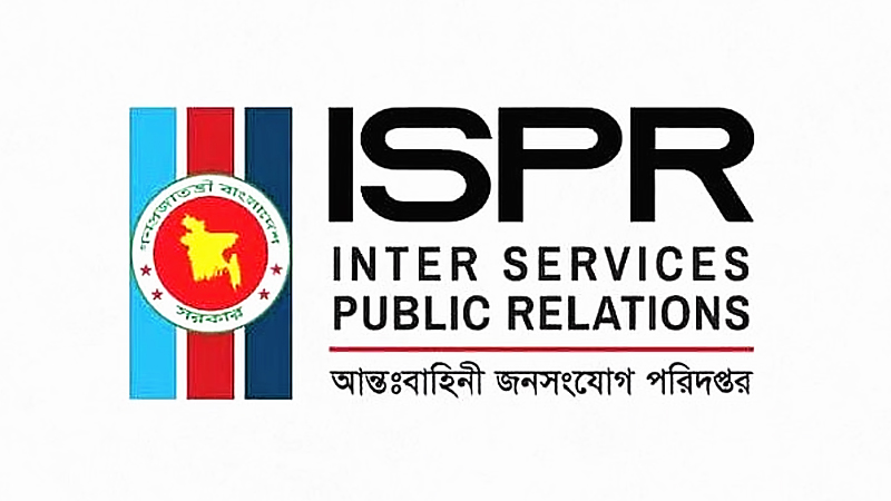 সারা দেশে এক সপ্তাহে যৌথ বাহিনীর অভিযানে আটক ১৪৯ সারা দেশে এক সপ্তাহে যৌথ বাহিনীর অভিযানে আটক ১৪৯