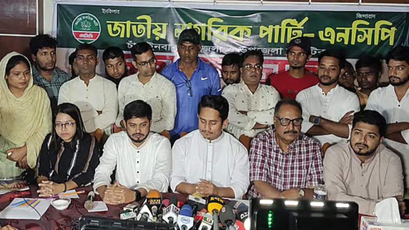 ‘দেশের ৫০টি মিডিয়ার ৪০টিই বিএনপির প্রভাবে চলে’: সারজিস আলম ‘দেশের ৫০টি মিডিয়ার ৪০টিই বিএনপির প্রভাবে চলে’: সারজিস আলম