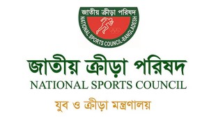 আদম পাচার ও স্বজনপ্রীতি রুখতে ক্রীড়া পরিষদের নতুন নিয়ম আদম পাচার ও স্বজনপ্রীতি রুখতে ক্রীড়া পরিষদের নতুন নিয়ম