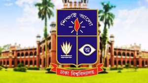ঢাবি ২০২৫-২৬ ভর্তি আবেদন শুরু ঢাবি ২০২৫-২৬ ভর্তি আবেদন শুরু