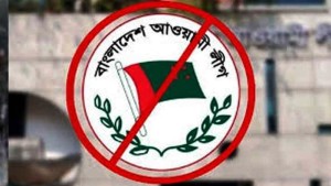 ঢাকায় নিষিদ্ধ আ.লীগের মিছিল, ২৯ জন গ্রেফতার ঢাকায় নিষিদ্ধ আ.লীগের মিছিল, ২৯ জন গ্রেফতার