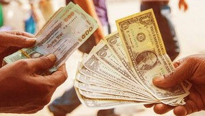 ব্যবসার আড়ালে ২১ হাজার কোটি টাকার হুন্ডি, মূল হোতা মালয়েশীয় দুই ভাই ব্যবসার আড়ালে ২১ হাজার কোটি টাকার হুন্ডি, মূল হোতা মালয়েশীয় দুই ভাই