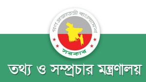 পুরোনো প্রথাতেই নতুন ২ টিভির লাইসেন্স দিল অন্তর্বর্তী সরকার