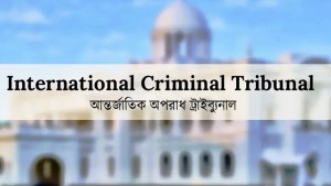 অভিযুক্ত ১৫ সেনা কর্মকর্তাকে নিজেদের হেফাজতেই রাখতে চায় সেনাবাহিনী