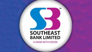 সাউথইস্ট ব্যাংকে ২৫ কোটি টাকা লোপাট, সাবেক কর্মকর্তার বিরুদ্ধে মামলা