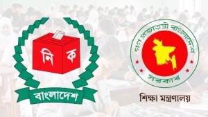ভোটের মাসে এসএসসি পরীক্ষা: রুটিন নিয়ে সতর্ক করল ইসি ভোটের মাসে এসএসসি পরীক্ষা: রুটিন নিয়ে সতর্ক করল ইসি