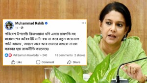এনসিপি'র নিশানায় এবার রিজওয়ানা হাসান!