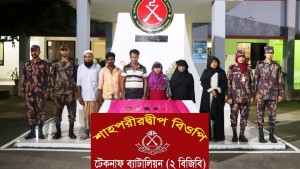 মিয়ানমার থেকে রোহিঙ্গা পাচারকারী চক্রের নারীসহ ৬ সদস্য আটক