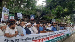 পাঁচ দফা দাবিতে যাত্রাবাড়ী থেকে গাবতলী পর্যন্ত জামায়েতের মানববন্ধন