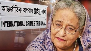 হাসিনার মানবতাবিরোধী অপরাধের মামলার শেষ সাক্ষীর সাক্ষ্য গ্রহণ আজ
