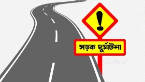 রাজবাড়ীতে বাসচাপায় দুই মোটরসাইকেল আরোহী নিহত