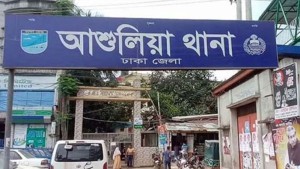 সাভারে একই পরিবারের ৩ জনের মরদেহ উদ্ধার