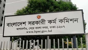 ৪৭তম বিসিএস প্রিলিমিনারি: উত্তীর্ণ ১০ হাজার ৬৪৪ জন