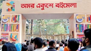 একুশে বইমেলা স্থগিত