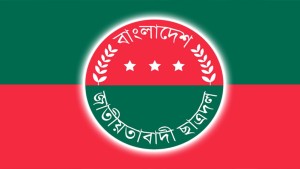 একদিনে ছাত্রদলের ৭০টি নতুন কমিটি ঘোষণা