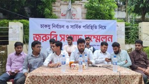 চাকসু নির্বাচন নিয়ে প্রশাসনের নিরপেক্ষতা প্রশ্নবিদ্ধ: শিবির