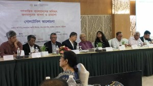 আগামী নির্বাচনে 'না ভোট' চান ৭৮ শতাংশ মানুষ: জরিপ