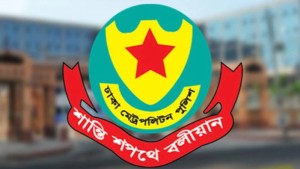 দায়িত্বে অবহেলা, তিন পুলিশ কর্মকর্তা প্রত্যাহার