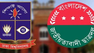 ঢাবি ছাত্রদলের ৬ নেতাকে আজীবন বহিষ্কার