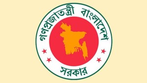 একীভূত হলো স্বরাষ্ট্র মন্ত্রণালয়ের দুই বিভাগ