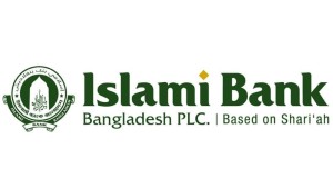৪ হাজার ৯৫৩ কর্মীকে ওএসডি করেছে ইসলামী ব্যাংক