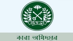সেপ্টেম্বরকে মাদকবিরোধী মাস ঘোষণা, কারাগারজুড়ে জিরো টলারেন্স অভিযান
