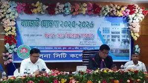 কেসিসির ৭১৯ কোটি টাকার ঘাটতি বাজেট ঘোষণা