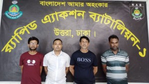 র‌্যাব-১ এর অভিযানে খিলক্ষেতে আগ্নেয়াস্ত্রসহ গ্রেফতার-৪