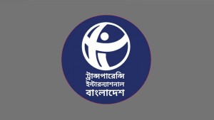 জাতিসংঘে শতাধিক প্রতিনিধি পাঠিয়ে ‘লজ্জাজনক রেকর্ড’: টিআইবি