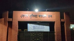 ভূতত্ত্ব বিভাগ কেন্দ্রে সর্বোচ্চ ভোট সাদিকের, দ্বিতীয় উমামা