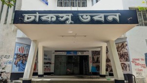 চাকসু নির্বাচনে প্রার্থী তালিকা চূড়ান্ত: প্রতিদ্বন্দ্বিতা করবেন ৯০৮ জন