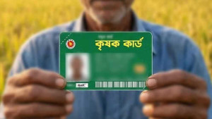 সারা দেশে কৃষক কার্ড পেলেন ২০৬৭১ জন